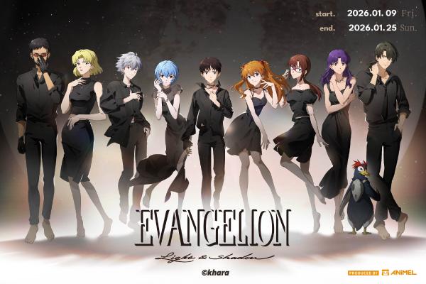 and ST」×「エヴァ」の特別企画！ リアル店舗だけの期間限定開催を