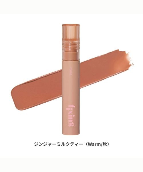 ETUDE/フィクシングティントN ホワイト 生活雑貨2 ALAND エーランド 117575 韓国通販 ドットエスティ ETUDE/フィクシングティントN ホワイト 生活雑貨2 ALAND エーランド 117575 韓国通販 ドットエスティ