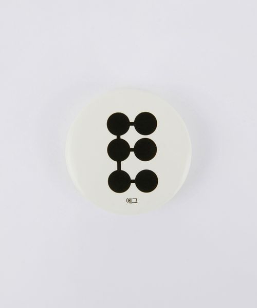 A LINE/EGG PIN BADGE ベージュ ALグッズ ALAND エーランド 274771 韓国通販 ドットエスティ A LINE/EGG PIN BADGE ベージュ ALグッズ ALAND エーランド 274771 韓国通販 ドットエスティ