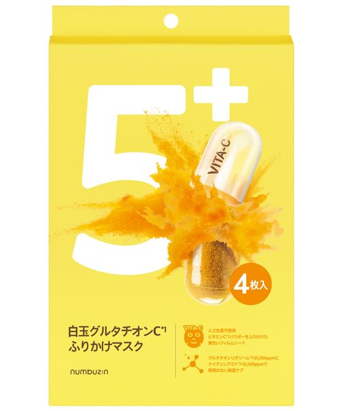 【再入荷】numbuz:n/ナンバーズインマスク 4枚入り オフホワイト 生活雑貨2 ALAND エーランド 286351 韓国通販 ドットエスティ 【再入荷】numbuz:n/ナンバーズインマスク 4枚入り オフホワイト 生活雑貨2 ALAND エーランド 286351 韓国通販 ドットエスティ