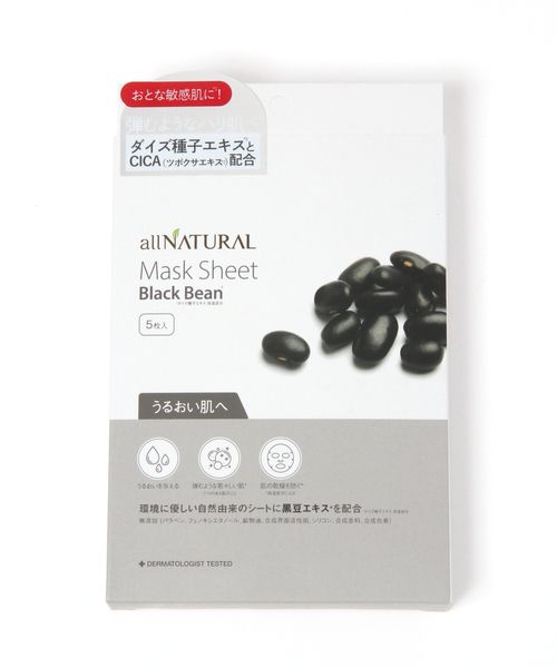 all NATURAL/マスクパックDK 5枚入り ホワイト 生活雑貨2 ALAND エーランド 294328 韓国通販 ドットエスティ all NATURAL/マスクパックDK 5枚入り ホワイト 生活雑貨2 ALAND エーランド 294328 韓国通販 ドットエスティ