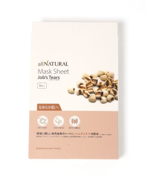 all NATURAL/マスクパックDK 5枚入り ホワイト 生活雑貨2 ALAND エーランド 294328 韓国通販 ドットエスティ all NATURAL/マスクパックDK 5枚入り ホワイト 生活雑貨2 ALAND エーランド 294328 韓国通販 ドットエスティ