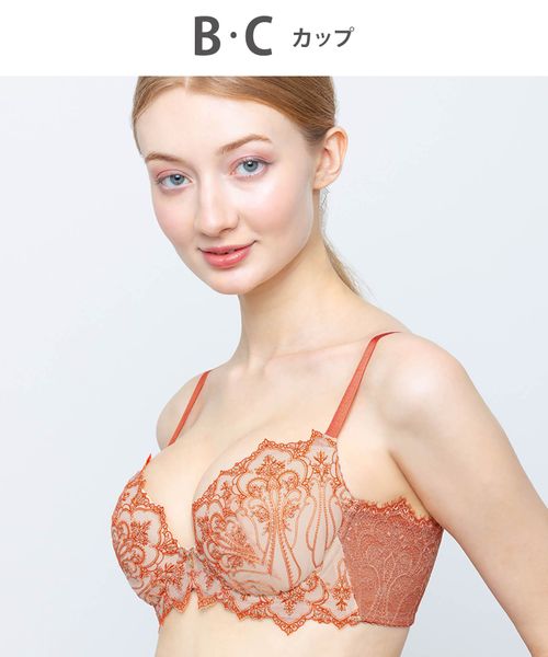 AMPHI 【アンフィ】Hold Day Bra ブラジャー/BYJ301(B-C) オレンジ 32インチ インティメイト アンフィ 571585 and ST アンドエスティ(旧ドットエスティ) AMPHI 【アンフィ】Hold Day Bra ブラジャー/BYJ301(B-C) オレンジ 32インチ インティメイト アンフィ 571585 and ST アンドエスティ(旧ドットエスティ)