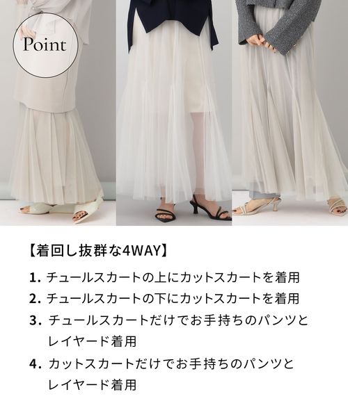 定価9.6万 FOXEY ドットチュールスカート Cord Wabe 40 - スカート