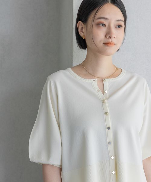 apart by lowrys FROZZEEクルーネックカーディガン ナチュラル FREE ウィメンズインナー アパートバイローリーズ 523838 and ST アンドエスティ(旧ドットエスティ) apart by lowrys FROZZEEクルーネックカーディガン ナチュラル FREE ウィメンズインナー アパートバイローリーズ 523838 and ST アンドエスティ(旧ドットエスティ)