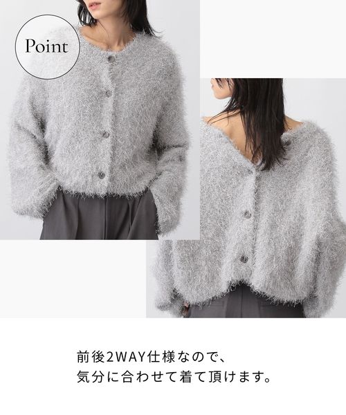 handショートカーディガン 販売 apart by lowrys