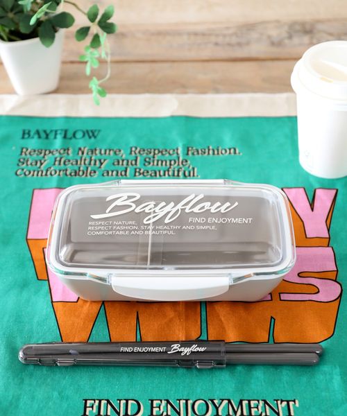 BAYFLOW [盛り付けがつぶれない]BFドーム型ランチボックス500ml レジャー ブラウン ベイフロー 110763 and ST アンドエスティ（旧ドットエスティ）