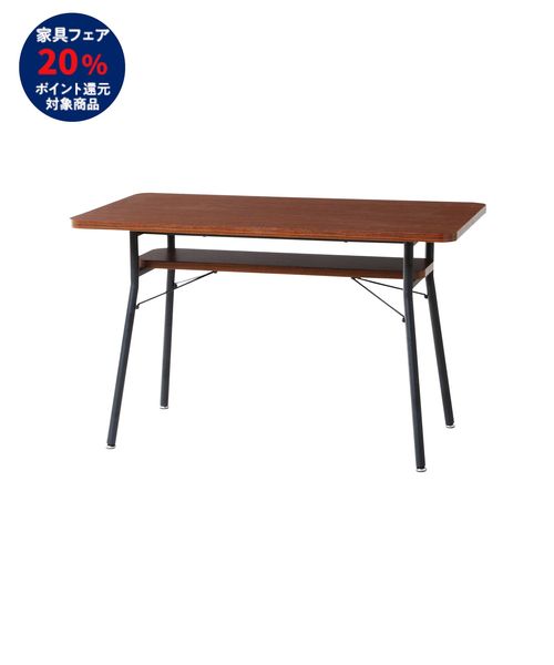 ベイフローBAYFLOWダイニングセット