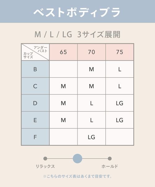 セール】 ビジュリィ キャミソール LG リール - holidayhome.scot