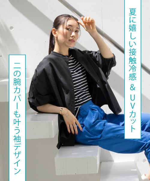 マテリアル ブラック 冷感シャツ カジュアルシャツ