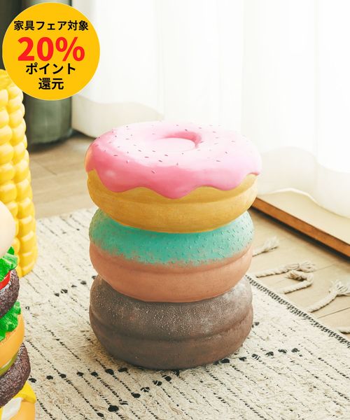 BAYFLOW イースネ/DONUTS(WEB限定) 小型家具 ホワイト ベイフロー 592800 and ST アンドエスティ(旧ドットエスティ) BAYFLOW イースネ/DONUTS(WEB限定) 小型家具 ホワイト ベイフロー 592800 and ST アンドエスティ(旧ドットエスティ)