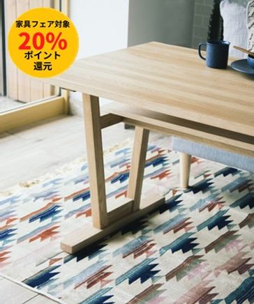 sa-chanさん専用 ベイフロー bay flow リビングダイニングテーブ sa-chanさん専用 ベイフロー bay flow リビングダイニングテーブ