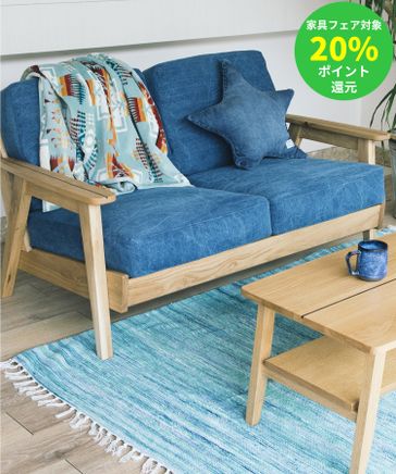 幅134cm] Laguna ソファ 2S [大型家具] | [公式]ベイフロー（BAYFLOW）通販