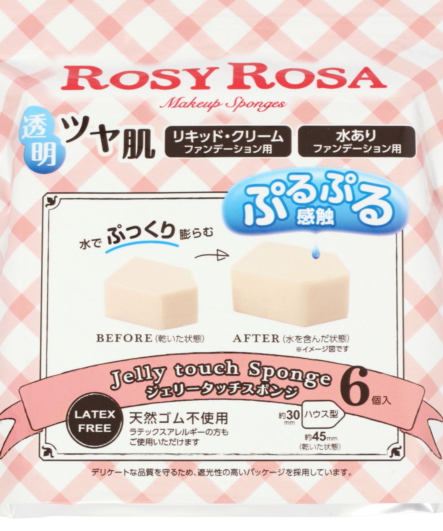 ROSY ROSA/ジェリータッチスポンジ ハウス型(6P) | [公式]カレイドエビーチェ（CALEIDO ET BICE）通販