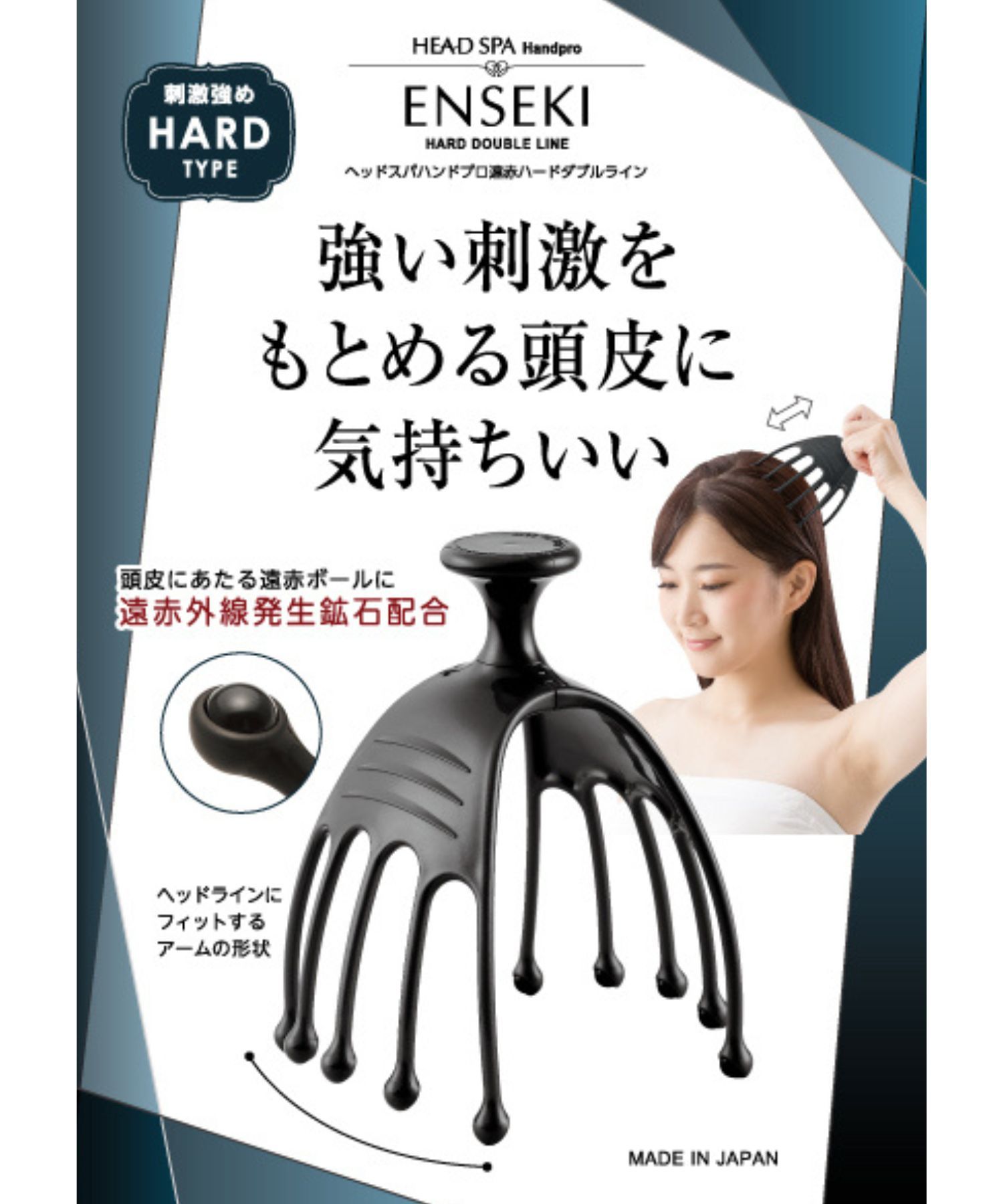 ブランド品 新品⭐︎HEAD SPA Handpro ヘッドスパハンドプロ