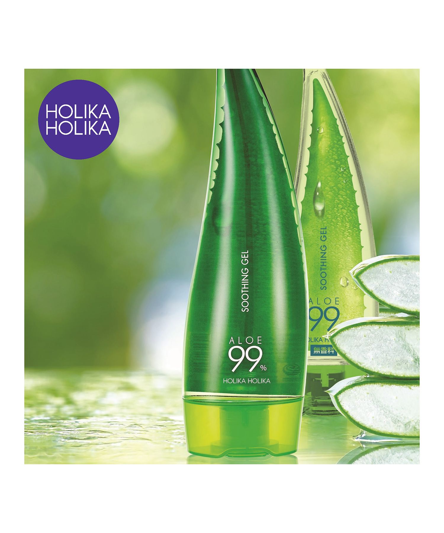 海外並行輸入正規品 全身用保湿ジェル ホリカホリカ アロエ99%スージングジェル 無香料 250mL×2個セット HOLKA アロエベラ液汁99％含有 