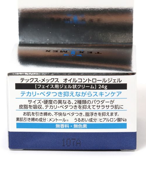 売れ筋がひクリスマスプレゼント! テックスメックス オイルコントロールジェル 24g テックスメックス オイルコントロールジェル 24g