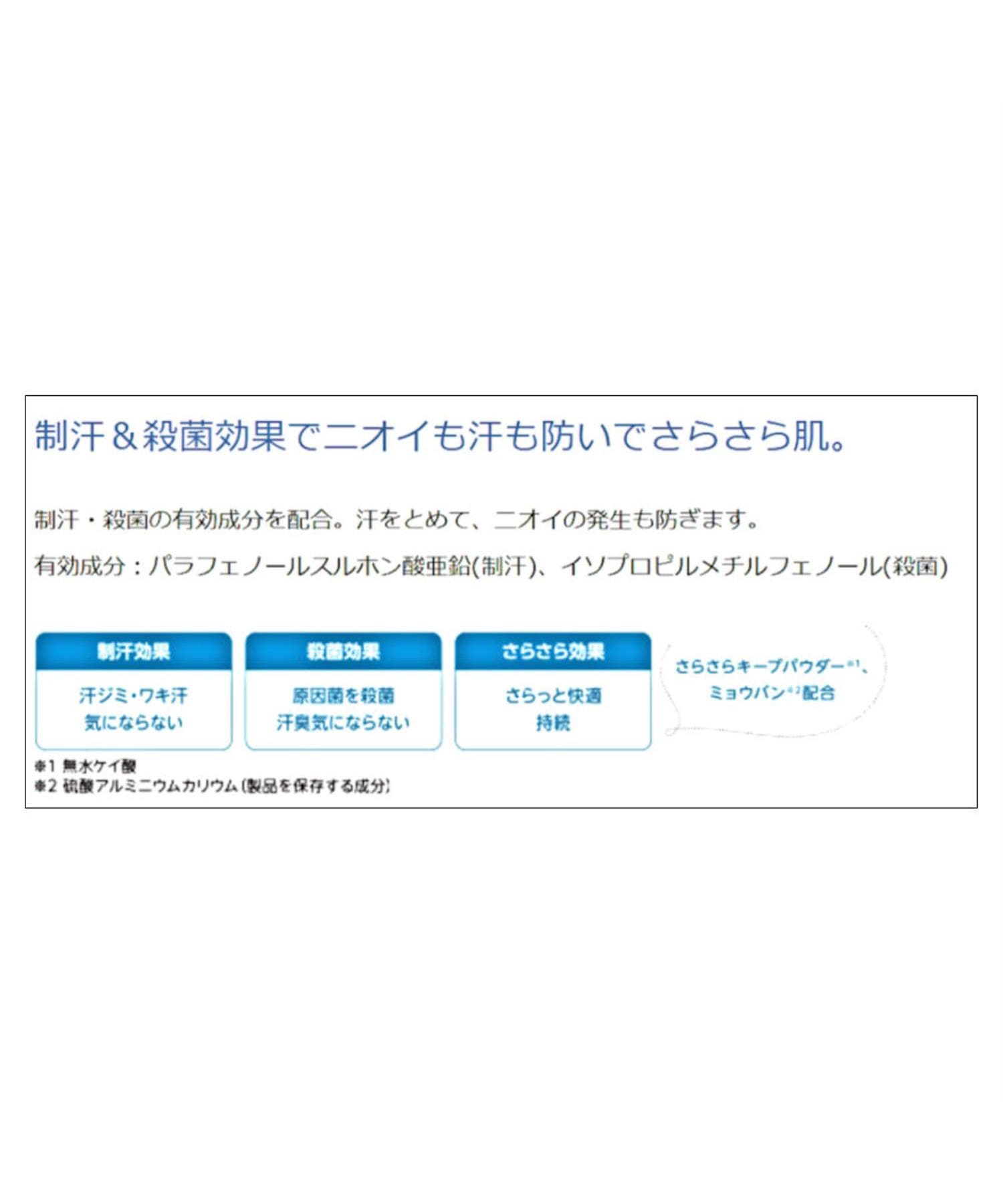 エスカラット/薬用デオドラント大判クールシート無香料(20枚入り) | [公式]カレイドエビーチェ（CALEIDO ET BICE）通販