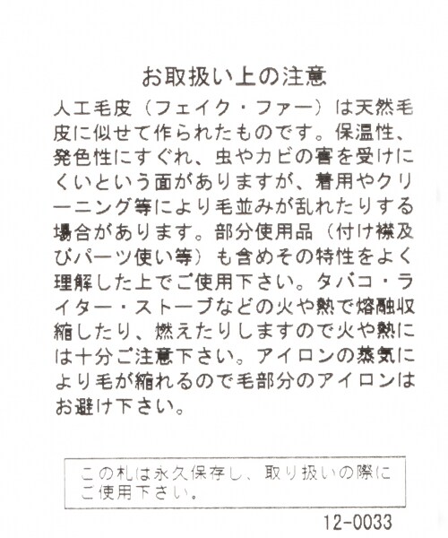 A Point エコファーバッグ 公式 カレンソロジー Curensology 通販
