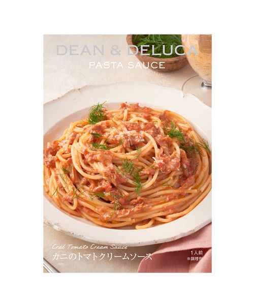 DEAN ＆ DELUCA パスタソース カニのトマトクリーム クリア 調味加工品 ディーンアンドデルーカ 632838 and ST アンドエスティ（旧ドットエスティ）
