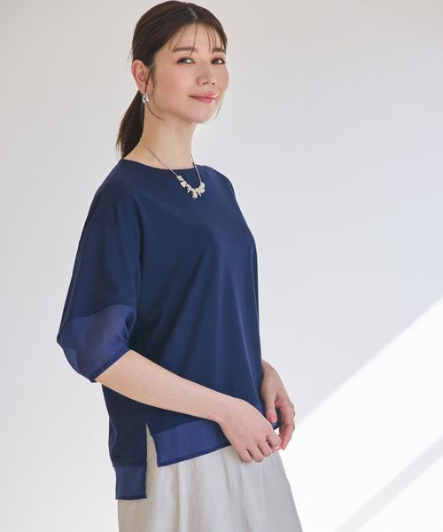Elura 【接触冷感】ドレスアップシアー切替プルオーバー ネイビー L ウィメンズインナー エルーラ 321608 ドットエスティ 40代 50代 60代 レディース 婦人服 通勤服 オフィスカジュアル きれいめ 低身長 小柄 二の腕 美脚 体系カバー 着痩せ 太め ぽっちゃり Elura 【接触冷感】ドレスアップシアー切替プルオーバー ネイビー L ウィメンズインナー エルーラ 321608 ドットエスティ 40代 50代 60代 レディース 婦人服 通勤服 オフィスカジュアル きれいめ 低身長 小柄 二の腕 美脚 体系カバー 着痩せ 太め ぽっちゃり