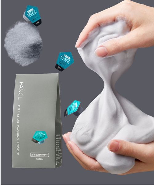 ディープクリア洗顔パウダー | [公式]FANCL（ファンケル）通販