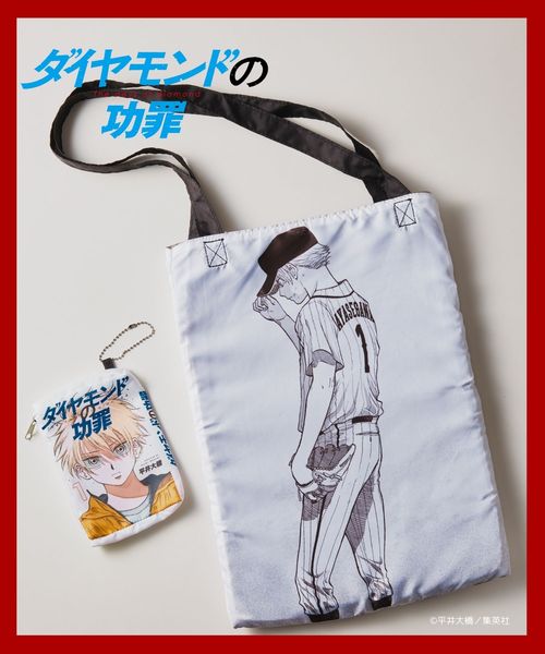 おすすめプライズ｜株式会社タイトー ヤングジャンプ45周年】ダイヤモンドの功罪エコバッグ コミック バッグ・スーツケース