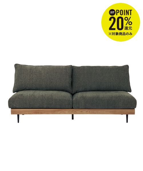 GEORGE'S WEB限定 アリス 3Pソファ 【大型家具】 グリーン 家具・インテリア ジョージズ 363237 and ST アンドエスティ(旧ドットエスティ) GEORGE'S WEB限定 アリス 3Pソファ 【大型家具】 グリーン 家具・インテリア ジョージズ 363237 and ST アンドエスティ(旧ドットエスティ)