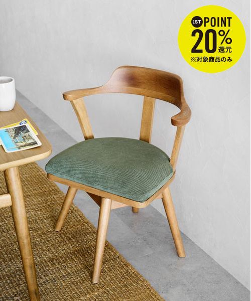 GEORGE'S ウェルカム ダイニングチェア 【大型家具】 グリーン 家具・インテリア ジョージズ 363555 and ST アンドエスティ(旧ドットエスティ) GEORGE'S ウェルカム ダイニングチェア 【大型家具】 グリーン 家具・インテリア ジョージズ 363555 and ST アンドエスティ(旧ドットエスティ)