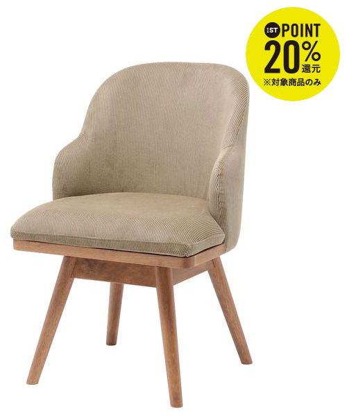 GEORGE'S ウェルカム ラウンドカバーチェア 【大型家具】 ライトベージュ 家具・インテリア ジョージズ 363559 and ST アンドエスティ(旧ドットエスティ) GEORGE'S ウェルカム ラウンドカバーチェア 【大型家具】 ライトベージュ 家具・インテリア ジョージズ 363559 and ST アンドエスティ(旧ドットエスティ)