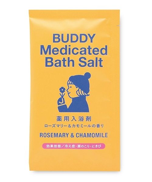 GEORGE'S バディバスソルト ホワイト ヘルスケア・ステーショナリー ジョージズ 364857 and ST アンドエスティ（旧ドットエスティ）