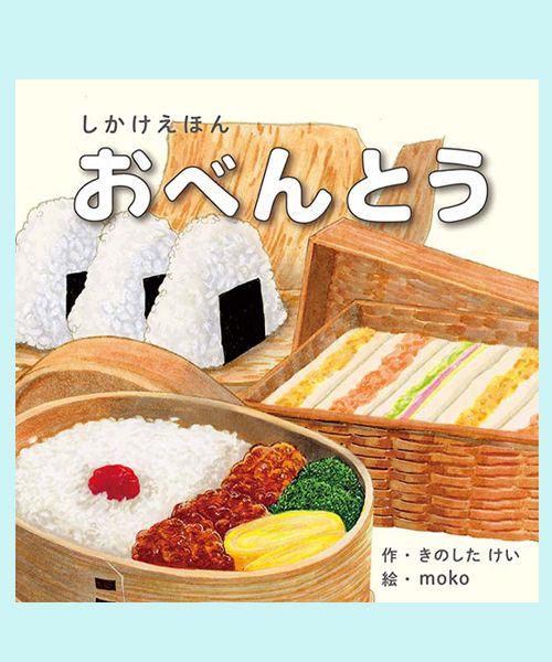 GEORGE'S しかけえほん ホワイト 家具・インテリア ジョージズ 366318 and ST アンドエスティ(旧ドットエスティ) GEORGE'S しかけえほん ホワイト 家具・インテリア ジョージズ 366318 and ST アンドエスティ(旧ドットエスティ)