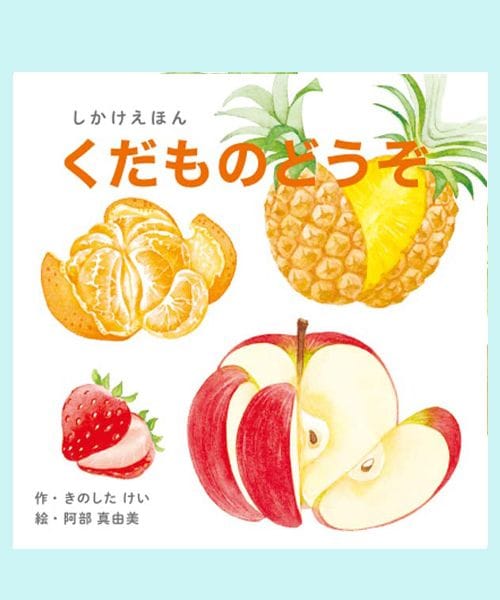GEORGE'S しかけえほん ホワイト 家具・インテリア ジョージズ 366318 and ST アンドエスティ(旧ドットエスティ) GEORGE'S しかけえほん ホワイト 家具・インテリア ジョージズ 366318 and ST アンドエスティ(旧ドットエスティ)