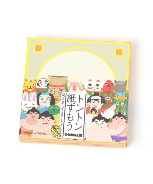 GEORGE'S トントン紙ずもう クリア 家具・インテリア ジョージズ 366322 and ST アンドエスティ(旧ドットエスティ) GEORGE'S トントン紙ずもう クリア 家具・インテリア ジョージズ 366322 and ST アンドエスティ(旧ドットエスティ)