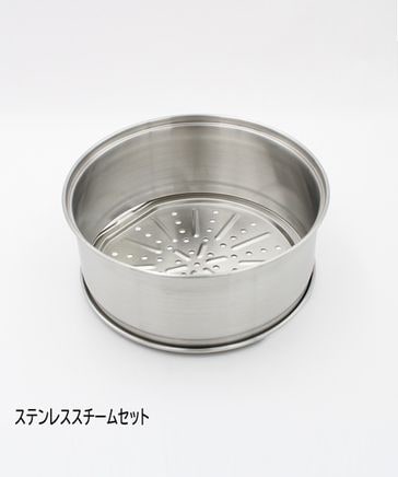 レコルト ポットデュオ ステンレススチームセット recolte ポットデュオ フェット ステンレススチームセット | [公式