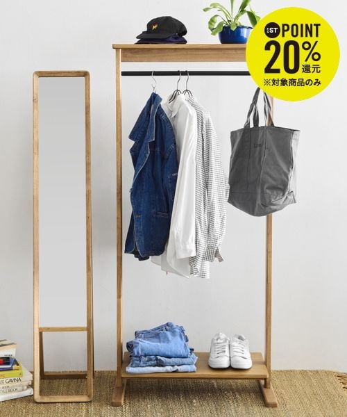 幅78cm] WELCOME ウェルカム コートハンガー 【大型家具】 | [公式