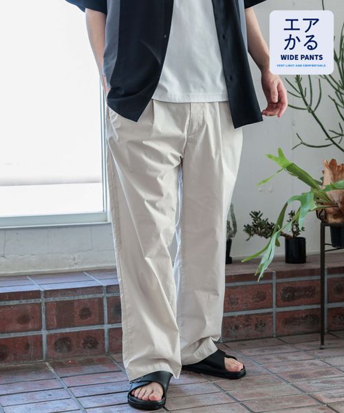 GLOBAL WORK エアかるワイドパンツ/102628/アウトレット価格 ライトグレー L メンズボトムス グローバルワーク 102628 and ST アンドエスティ(旧ドットエスティ) GLOBAL WORK エアかるワイドパンツ/102628/アウトレット価格 ライトグレー L メンズボトムス グローバルワーク 102628 and ST アンドエスティ(旧ドットエスティ)