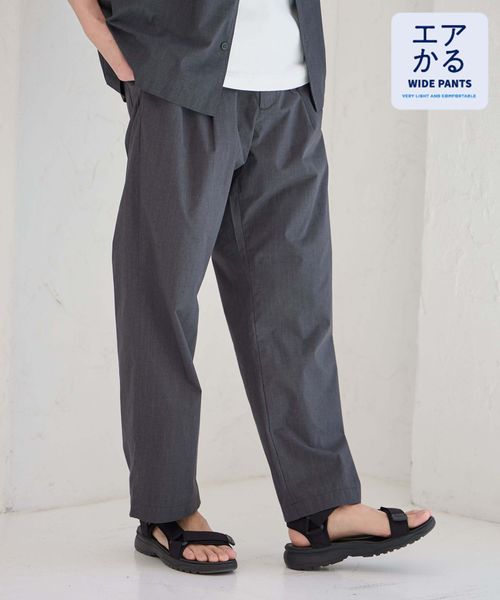 GLOBAL WORK エアかるワイドパンツ/102628/アウトレット価格 シルバー S メンズボトムス グローバルワーク 102628 and ST アンドエスティ(旧ドットエスティ) GLOBAL WORK エアかるワイドパンツ/102628/アウトレット価格 シルバー S メンズボトムス グローバルワーク 102628 and ST アンドエスティ(旧ドットエスティ)