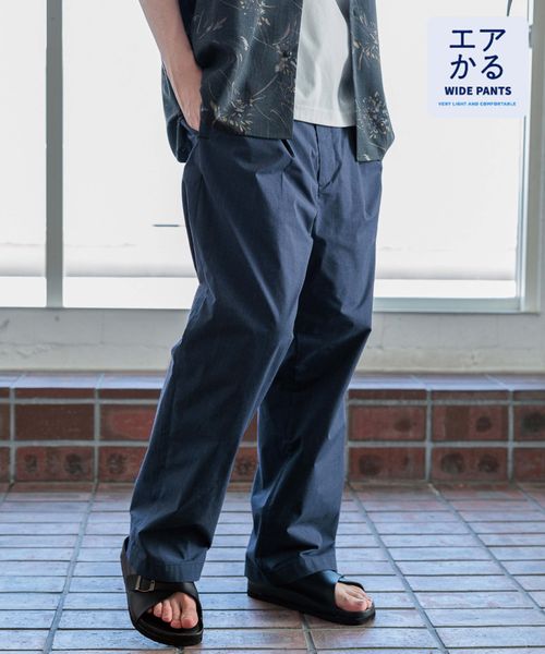 GLOBAL WORK エアかるワイドパンツ/102628/アウトレット価格 ブルー S メンズボトムス グローバルワーク 102628 and ST アンドエスティ(旧ドットエスティ) GLOBAL WORK エアかるワイドパンツ/102628/アウトレット価格 ブルー S メンズボトムス グローバルワーク 102628 and ST アンドエスティ(旧ドットエスティ)