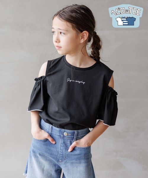 GLOBAL WORK ヘビロッTEE肩あき半袖/キッズ/109519/アウトレット価格 ブラック キッズ グローバルワーク 109519 and ST アンドエスティ(旧ドットエスティ) GLOBAL WORK ヘビロッTEE肩あき半袖/キッズ/109519/アウトレット価格 ブラック キッズ グローバルワーク 109519 and ST アンドエスティ(旧ドットエスティ)