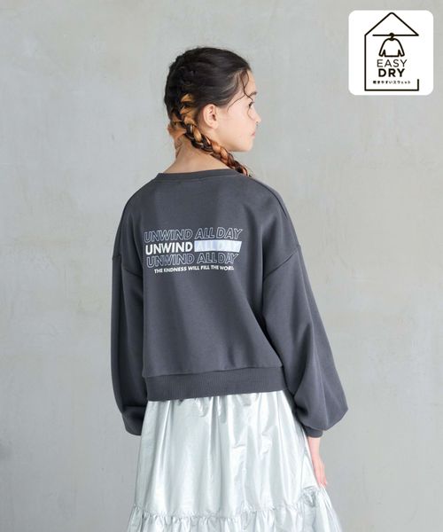 GLOBAL WORK 乾きやすい/ショートスウェット/キッズ/115752/アウトレット価格 チャコールグレー キッズ グローバルワーク 115752 and ST アンドエスティ(旧ドットエスティ) GLOBAL WORK 乾きやすい/ショートスウェット/キッズ/115752/アウトレット価格 チャコールグレー キッズ グローバルワーク 115752 and ST アンドエスティ(旧ドットエスティ)