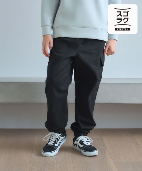 GLOBAL WORK スゴラクストレッチカーゴジョグパンツ/キッズ/115788/アウトレット価格 ブラック キッズ グローバルワーク 115788 and ST アンドエスティ(旧ドットエスティ) GLOBAL WORK スゴラクストレッチカーゴジョグパンツ/キッズ/115788/アウトレット価格 ブラック キッズ グローバルワーク 115788 and ST アンドエスティ(旧ドットエスティ)