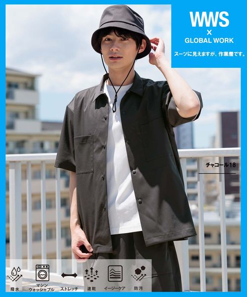 GLOBAL WORK WWS 撥水速乾シャツ/118417 チャコールグレー M メンズインナー グローバルワーク 118417 and ST アンドエスティ(旧ドットエスティ) GLOBAL WORK WWS 撥水速乾シャツ/118417 チャコールグレー M メンズインナー グローバルワーク 118417 and ST アンドエスティ(旧ドットエスティ)