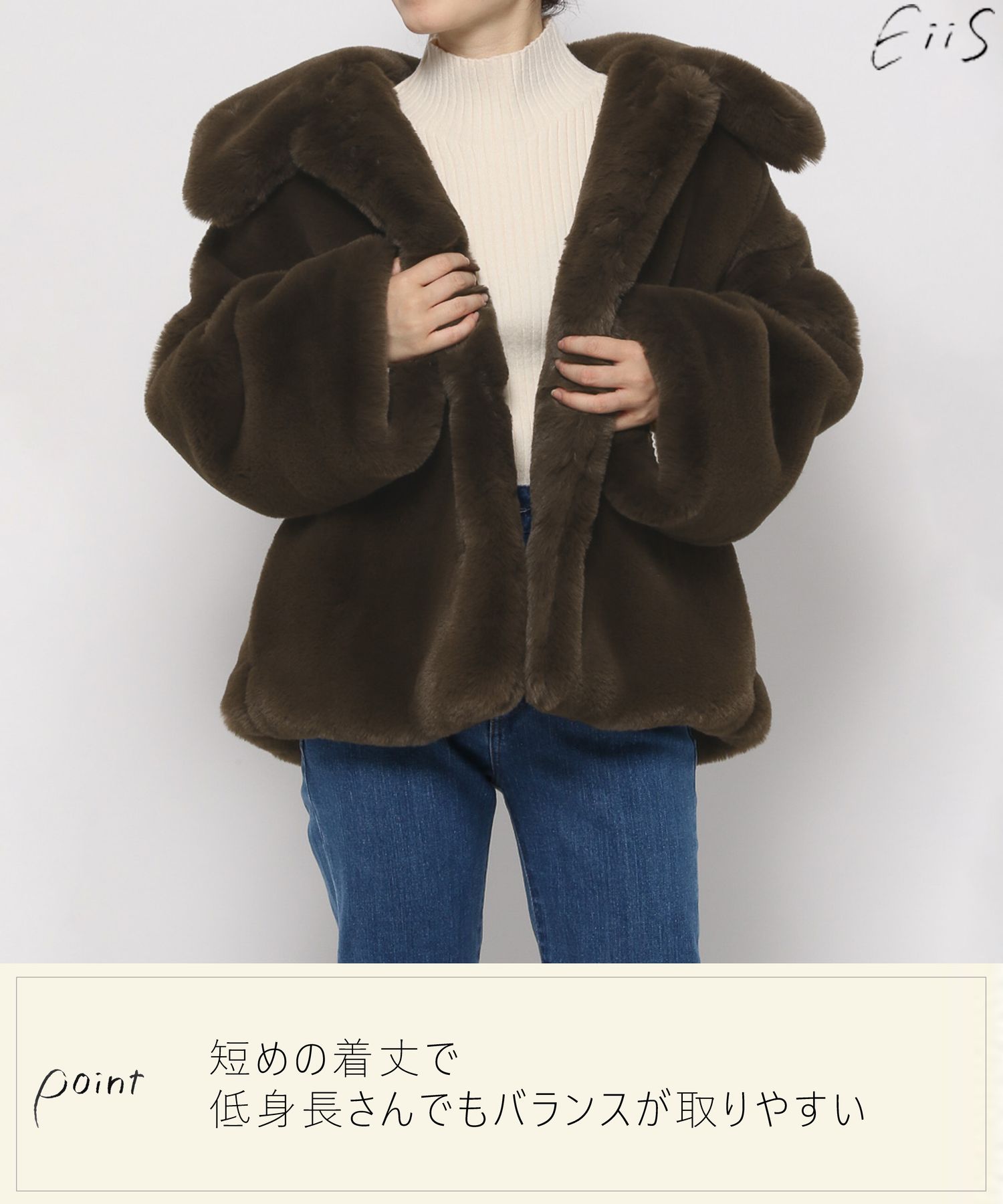 新品[la Balance] Fur Hoodie jacket 高山直子ちゃん