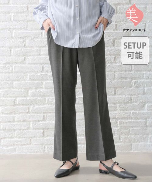 GLOBAL WORK ウツクシルエットフレアパンツ/132443/アウトレット価格 チャコールグレー L ウィメンズボトムス グローバルワーク 132443 and ST アンドエスティ(旧ドットエスティ) GLOBAL WORK ウツクシルエットフレアパンツ/132443/アウトレット価格 チャコールグレー L ウィメンズボトムス グローバルワーク 132443 and ST アンドエスティ(旧ドットエスティ)