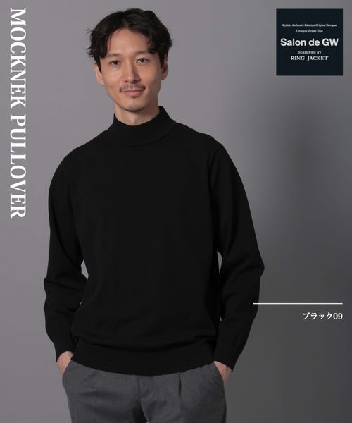 GLOBAL WORK モックネックプルオーバーニット/Salon de GW/133423 ブラック S メンズインナー グローバルワーク 133423 and ST アンドエスティ(旧ドットエスティ) GLOBAL WORK モックネックプルオーバーニット/Salon de GW/133423 ブラック S メンズインナー グローバルワーク 133423 and ST アンドエスティ(旧ドットエスティ)