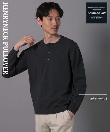 ヘンリーネックニット/Salon de GW/133424 | [公式]グローバルワーク