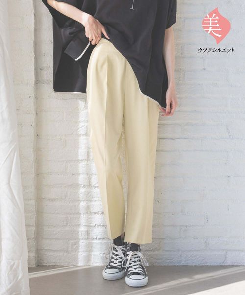 GLOBAL WORK ウツクシルエットテーパードパンツ/133595 イエロー XL ウィメンズボトムス グローバルワーク 133595 and ST アンドエスティ(旧ドットエスティ) GLOBAL WORK ウツクシルエットテーパードパンツ/133595 イエロー XL ウィメンズボトムス グローバルワーク 133595 and ST アンドエスティ(旧ドットエスティ)