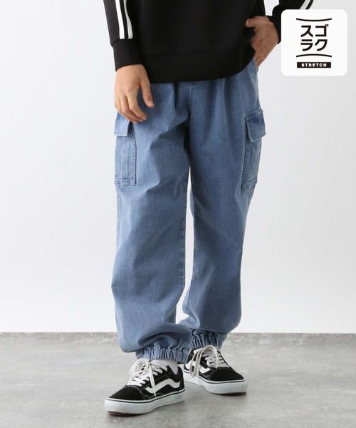 GLOBAL WORK スゴラクストレッチカーゴジョグパンツ/キッズ/147321 ブルー キッズ グローバルワーク 147321 and ST アンドエスティ(旧ドットエスティ) GLOBAL WORK スゴラクストレッチカーゴジョグパンツ/キッズ/147321 ブルー キッズ グローバルワーク 147321 and ST アンドエスティ(旧ドットエスティ)