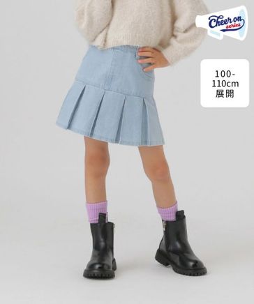 トリココムデギャルソン　デニム　スカート　膝丈　台形　ダメージ　TO-S061 tricot COMME des GARCONS（トリココムデギャルソン）ロング